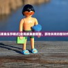 (梦想宠物店百度网盘)梦想宠物店，长风引路的奇幻之旅