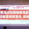 (古域Online-权倾朝野)古域Online，探索古老神秘的游戏世界