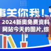 (梦三国手游马云禄出装)三国云梦录攻略大全及常见问题解答