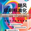 新澳天天彩正版资料管家婆,现状解答解释落实_固定版.3.113