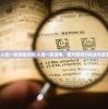 (学霸模拟器游戏攻略)学霸模拟器游戏，探索智慧与竞争的虚拟世界