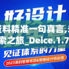 管家婆资料精准一句真言,未来科技探索之旅_Deice.1.759