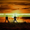 详解《夕阳之歌》：百度百科对这首以老年生活为主题的歌曲的深度解析和背景介绍