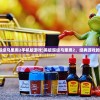 (美版超级马里奥2手机版游戏)美版超级马里奥2，经典游戏的新篇章