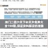 澳彩资料免费长期公开管家婆,准确资料解释落实_Premium.6.429