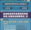 管家婆一肖一码管家婆,探寻历史背后的秘密与故事_可控集.4.14