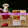 (仓鼠蛋糕工厂下载)仓鼠点心工厂，免广告畅享制作乐趣