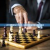 (止戈为武什么意思)止戈为武，中国古代军事思想的深度解读