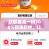 获取最准一码100%精准软件，让您轻松赚大钱，尽享玩彩乐趣！