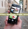 (爆裂小队苹果怎么下载)爆裂小队国服上线时间揭秘，期待与战略分析
