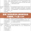 深入解析《太古封魔录2》职业特性与技能分类，提升战斗力和策略选择的详细攻略