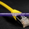 (迅捷图片转换器好用吗安全吗)迅捷图片转换器好用吗？全面深入解析其功能和用户体验