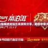 黄大仙精选论坛三肖资料分享，助您中拿大奖！