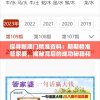 探寻新澳门精准资料：期期精准管家婆，揭秘背后的成功秘籍和策略
