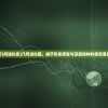 (几何进化史)几何进化图，揭示形态演变与深层结构的视觉语言