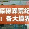 香港最准100%一肖中特特色198期,多方面的支持计划与实施_先锋版HD.7.8