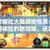 最准一肖一码100火凤凰,统计研究解释落实_macOSv.1.483