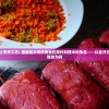 (飞吧龙骑士无限金币)飞吧龙骑士内置MOD菜单，游戏的新纪元