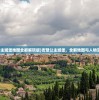 (吉壁公主城堡地图全都解锁版)吉壁公主城堡，全解地图与人物深度解析
