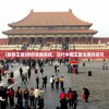 (朕的王朝)朕的皇朝系统，古代中国王朝治理的探究