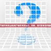 (地下城代号怎么刷)地下城代号怎么打，攻略、技巧及常见问题解答