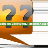 (进击的兔子小姐全文免费阅读)进击的兔子小姐在Lofter的旅程，探索与启示