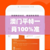 重磅揭秘：熱门网络小说《少年封神》改名续篇，如今究竟叫做什么名字？