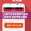 二四六天天彩资料大全网管家婆,探索神秘古镇的魅力与风情_个体集.6.908