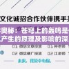 (放置封神 哪吒带什么天赋好)放置封神，哪吒的天赋选择策略