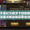 198期新澳门开奖历史记录走势图表详细分析，助您准确预测下一期开奖结果