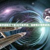 (剑与翼手游官方下载)剑与翼手游，探索奇幻世界的无尽魅力