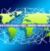 (qq炫舞最新版)QQ炫舞1.8.9官方，全新体验与独特魅力解析