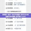 溴门一肖一码精准100王中王，揭秘最准的买马技巧及玩法分享