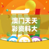 澳门天天彩资料大全，助您轻松，或许不再是一场梦想。