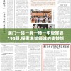 澳门一码一肖一特一中管家婆198期,探索未知领域的奇妙旅程_实验版.4.312