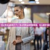 (一世之尊女主角有几个)一世之尊男主的老婆数量，深入解析与探讨