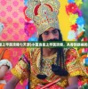 (绿洲野兽最强英雄排名榜)绿洲野兽最强英雄排名解析