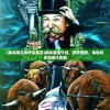 (巴别游戏)巴别号漫游指南剧情解析与探讨