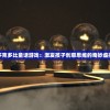 (萌战无双为什么下架了)萌战无双，游戏魅力深度解析与常见问答