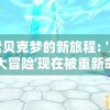(圣心诀介绍)圣心诀招式详解及常见问答