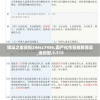 镇坛之宝资料246cc7456,国产化作答解释落实_迷你型.5.515