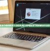 (苍穹之梦)苍穹梦攻略大全，探索未知，成就巅峰之旅