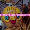 (别惹三国礼包)别惹三国赵云图标，深度解析与常见问题解答