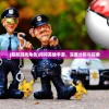 (圣光与荣耀最强阵容搭配)圣光与荣耀，探寻最强阵容