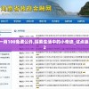 最准一肖100免费公开,探索生活中的小奇迹_试点版.8.382