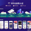 新澳开奖结果记录史管家婆,探索神秘财富的秘密之旅_延展款.2.533