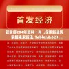管家婆204年资料一肖  ,探索新趋势掌握未来资讯_Tablet.2.623