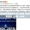 新澳门管家免费资料大全火凤凰,专家意见解释落实_LP版.7.688