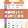 (天梯排位和天梯匹配)天梯对决最强角色排名揭秘，谁将称霸战场？