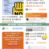 新澳门管家婆一句话,科学依据解释落实_粉丝品.3.416